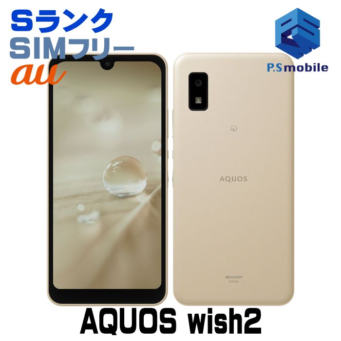 Ʊ͡SHG08 AQUOS wish2 ܥ꡼ 438197A