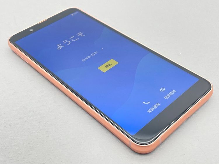 ムスビー｜☆超美品☆SHV48 AQUOS sense3 basic ライトカッパー 480028 