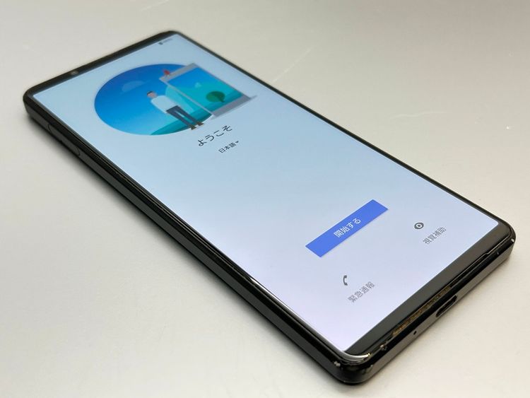 ���ʰ¡�SOG03 Xperia 1 III �ե����ȥ֥�å� 898075-