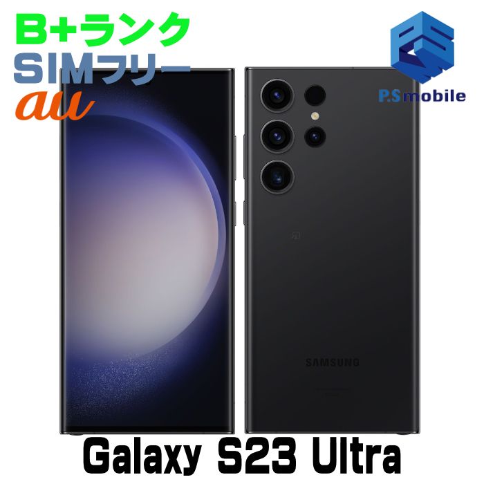 ʡSCG20 512GB Galaxy S23 Ultra ֥å D020545-