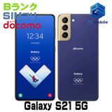 ★良品中古★SC-51B Galaxy S21 5G ファントムブルー D742476-