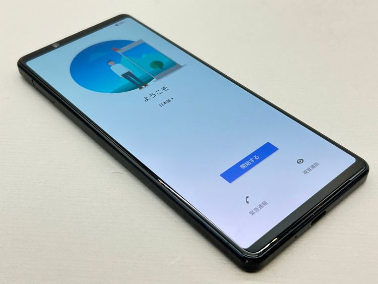ʡSOG01 Xperia 1 II ֥å 233313-