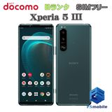 ★良品中古★SO-53B Xperia 5 III グリーン D505375-