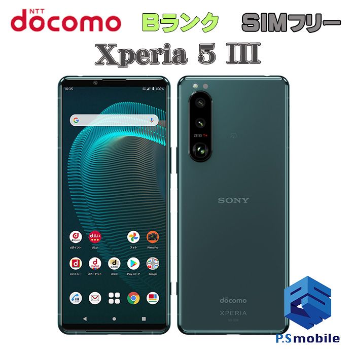 ��������š�SO-53B Xperia 5 III ���꡼�� D506506-