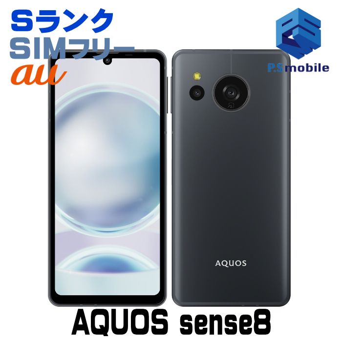 ������Ʊ�͡�SHG11 AQUOS sense8 ���Х�ȥ֥�å� 076693A