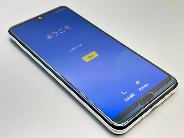 ���ʰ¡�SH-04L AQUOS R3 �ץ���ʥۥ磻�� 809582-