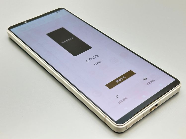 ★訳あり★SOG10 Xperia 1 V プラチナシルバー D512729-