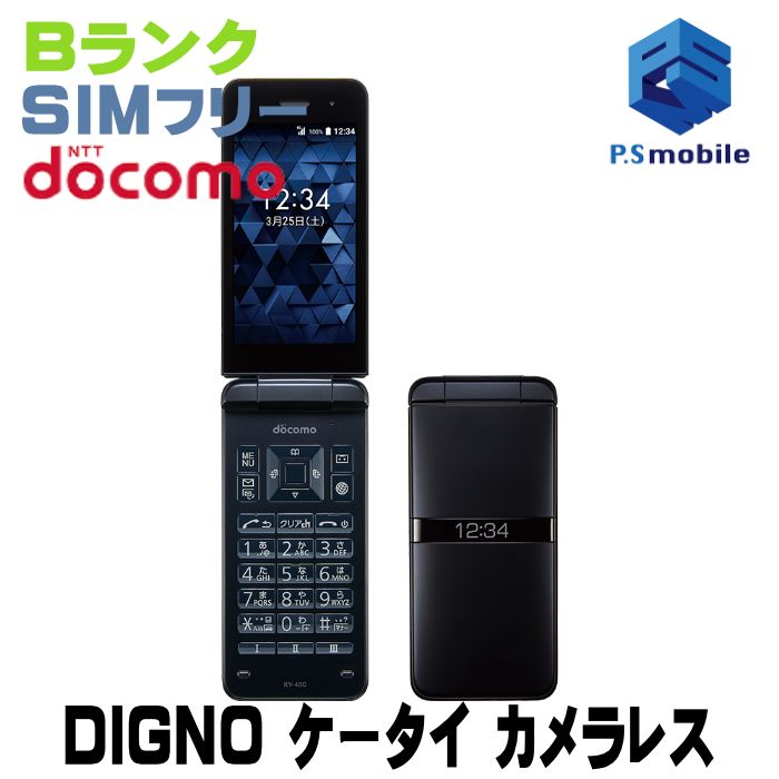 ��������š�KY-43C DIGNO �������� �����쥹 �֥�å� 434236-