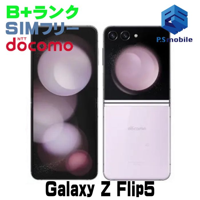 �����ʡ�SC-54D Galaxy Z Flip5 ��٥���� 319121-