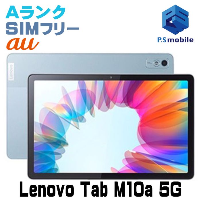 ĶʡLET02 Lenovo Tab M10a 5G եȥ֥롼 794463A