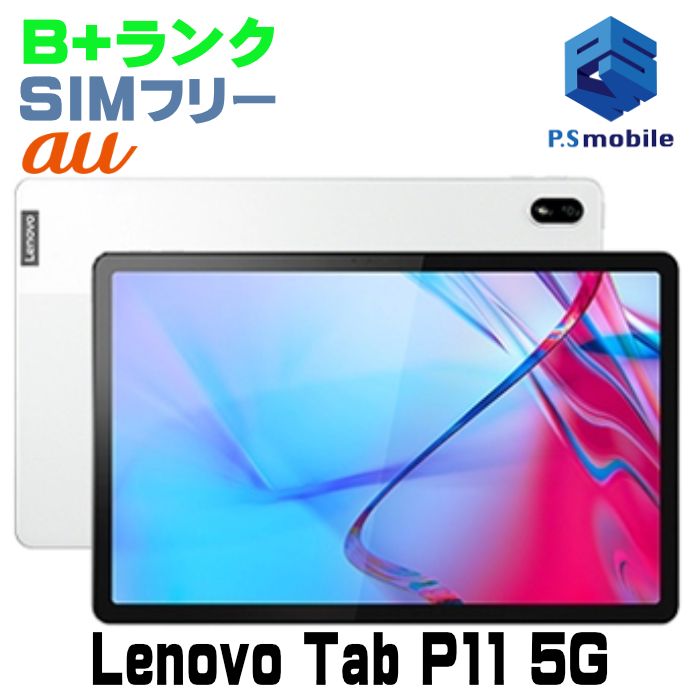 ʡLET01 Lenovo Tab P11 5G ࡼۥ磻 D865775-