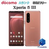 ĶʡSO-53B Xperia 5 III ԥ 363032C
