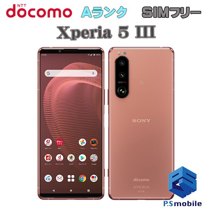 ĶʡSO-53B Xperia 5 III ԥ 363032C
