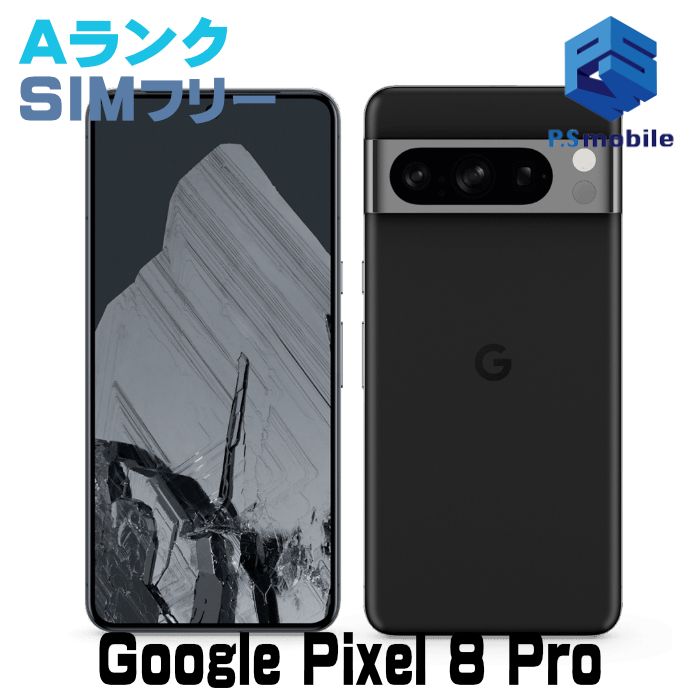 ĶʡGoogle Pixel 8 Pro 256GB ԥ ֥ǥ 395624C