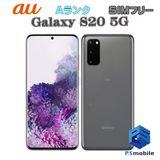 ĶʡSCG01 Galaxy S20 5G ߥå졼 387275A