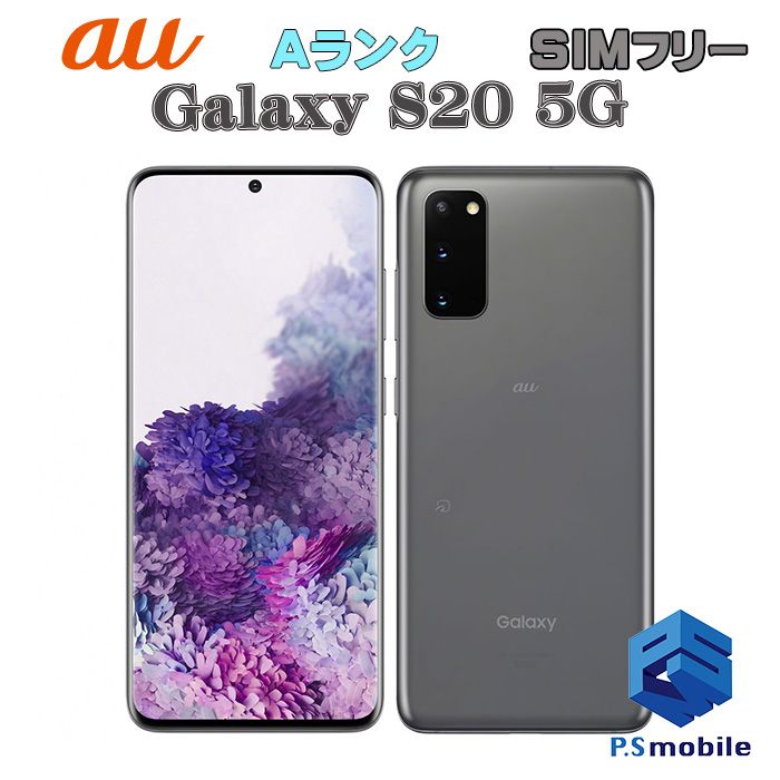 ĶʡSCG01 Galaxy S20 5G ߥå졼 387275A