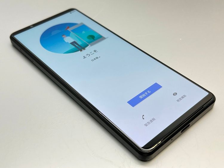 ��������š�SOG03 Xperia 1 III �ե����ȥ֥�å� 044282-