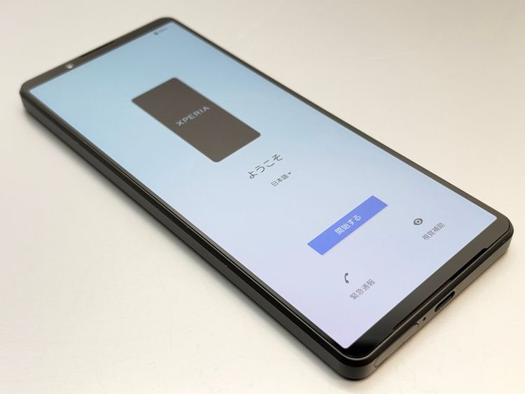 ��������š�SOG06 Xperia 1 IV �֥�å� 086262-