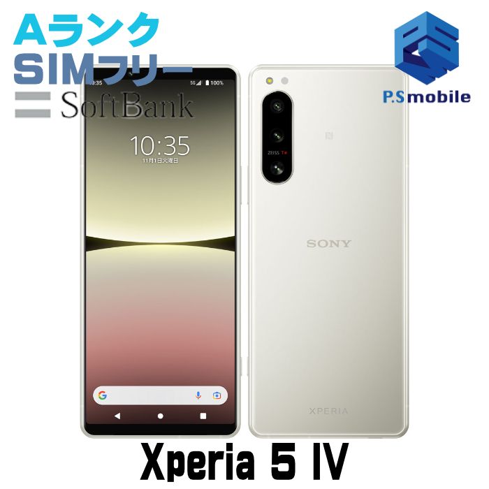 ��Ķ���ʡ�A204SO Xperia 5 IV �������ۥ磻�� D879245-