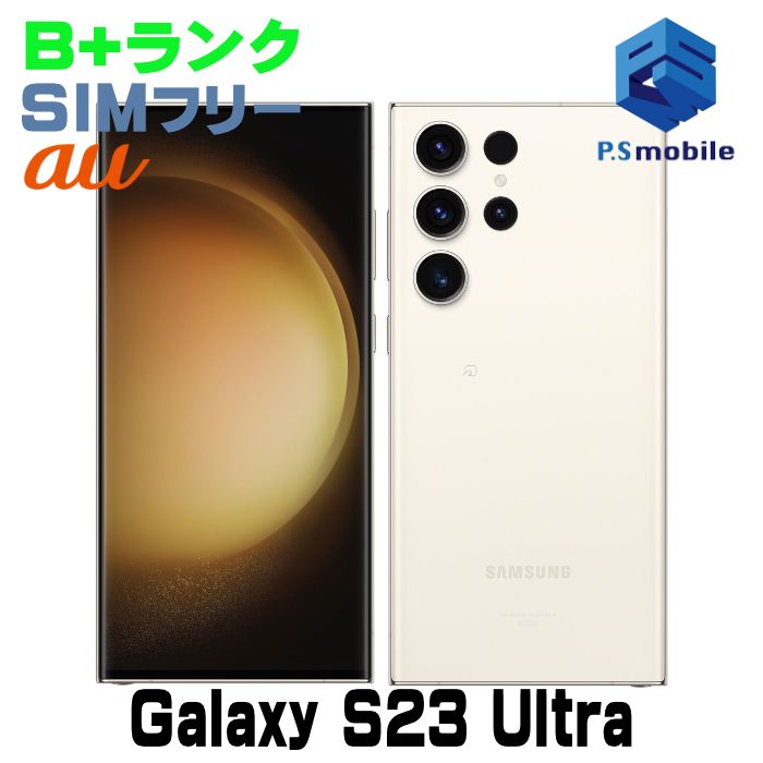ʡSCG20 256GB Galaxy S23 Ultra ꡼ D551542-