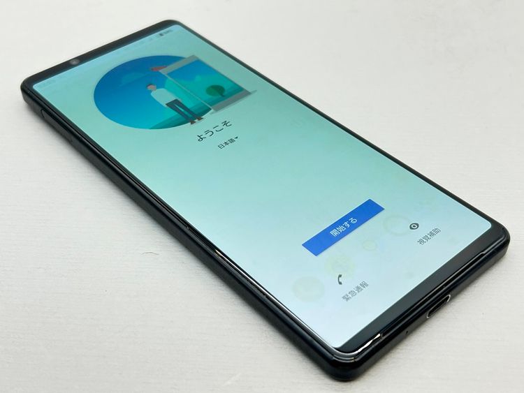 ʰ¡SOG01 Xperia 1 II ֥å 537630-
