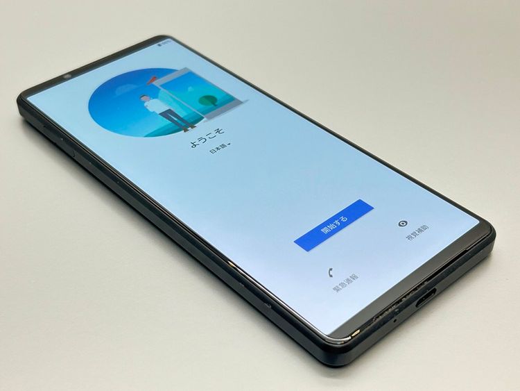 šSOG03 Xperia 1 III եȥ֥å 033046-