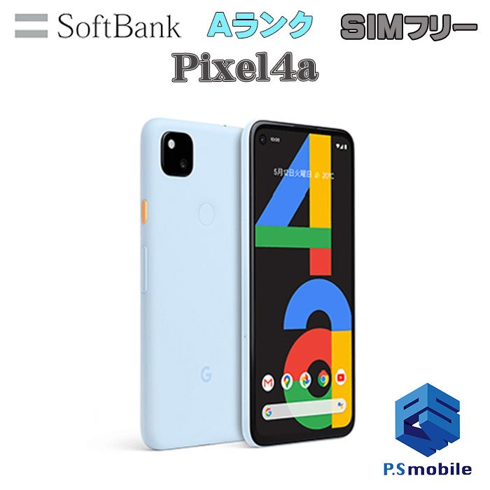 ムスビー｜☆超美品☆Google Pixel 4a ピクセル ベアリーブルー 919467  