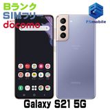��������š�SC-51B Galaxy S21 5G �ե���ȥ�Х�����å� D975272-