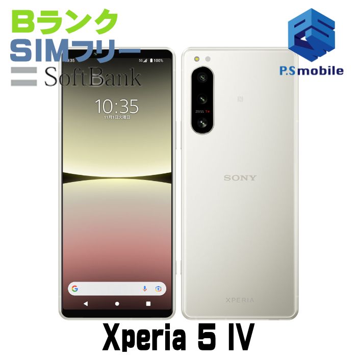 ��������š�A204SO Xperia 5 IV �������ۥ磻�� D919389-