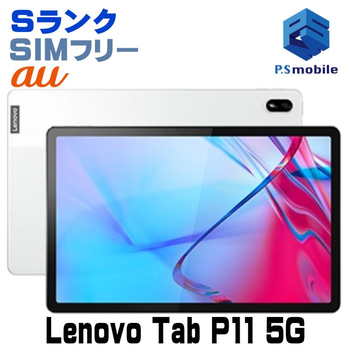 Ʊ͡LET01 Lenovo Tab P11 5G ࡼۥ磻 D868845-