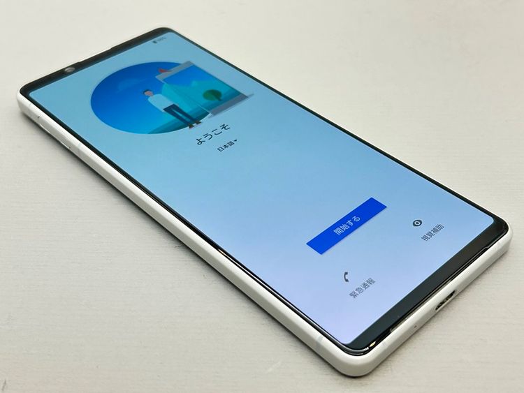 ĶʡSOG01 Xperia 1 II ۥ磻 128703-