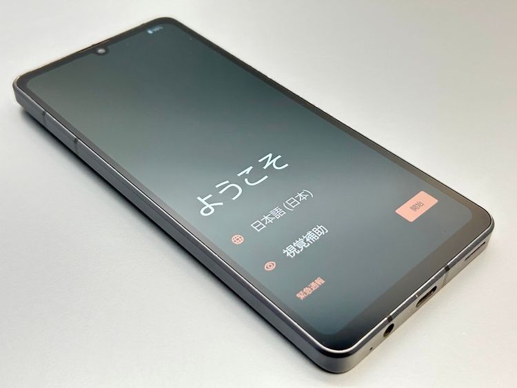 �����ʡ�SH-53C AQUOS sense7 �֥�å� 152936C