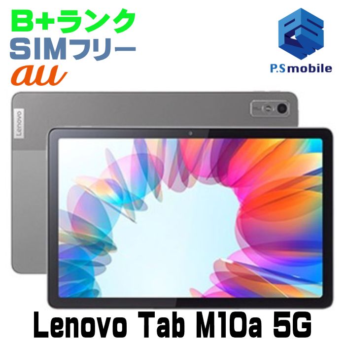 �����ʡ�LET02 Lenovo Tab M10a 5G �����ƥ��å����졼 692196C