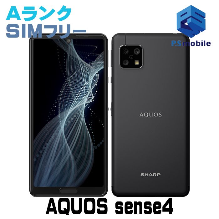 ムスビー｜☆超美品☆SH-M15 AQUOS sense4 ブラック J075215-【AQUOS  