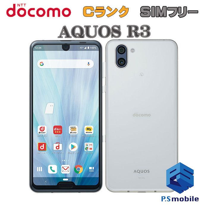 ���ʰ¡�SH-04L AQUOS R3 �ץ���ʥۥ磻�� 810341-