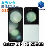 ĶʡSCG23 256GB Galaxy Z Flip5 ߥ D116160-