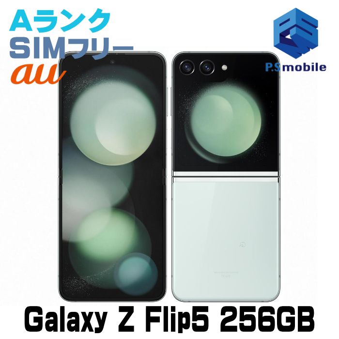 ĶʡSCG23 256GB Galaxy Z Flip5 ߥ D116160-