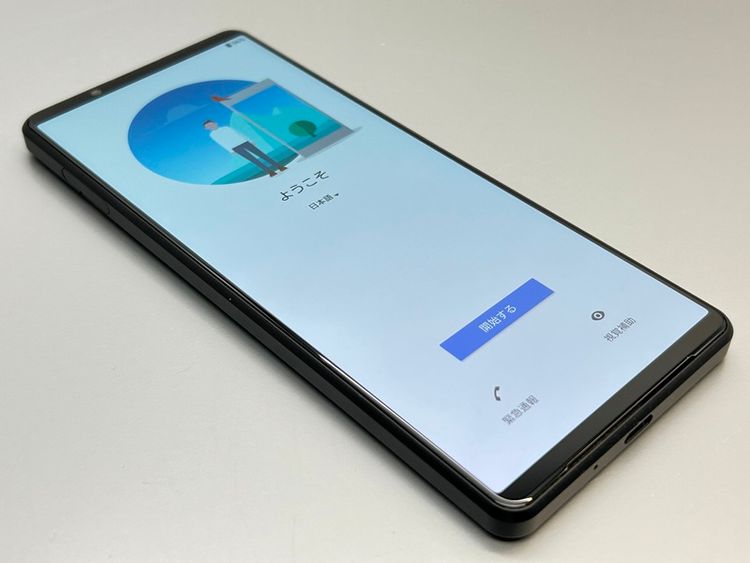 ��������š�SOG03 Xperia 1 III �ե����ȥ֥�å� 061369-