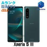 ★超美品★SOG05 Xperia 5 III グリーン 063926C