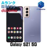 ��Ķ���ʡ�SC-51B Galaxy S21 5G �ե���ȥ�Х�����å� D136539-