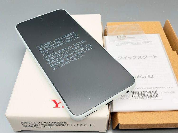 ������̤���ѡ�A504ZT nudia S2 �ۥ磻�� 014787-