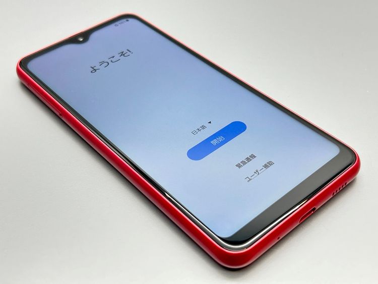 ��������š�SCG18 Galaxy A23 5G ��å� D175895-