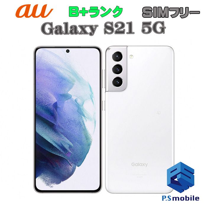 �����ʡ�SCG09 Galaxy S21 5G �ե���ȥ�ۥ磻�� D172645-