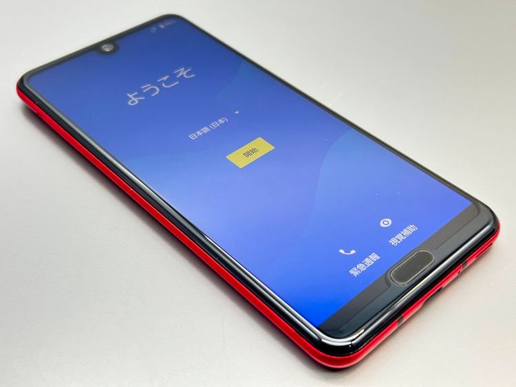 ���ʰ¡�SH-04L AQUOS R3 �饰���奢�꡼��å� 779751-