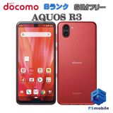 Ʊ͡SH-04L AQUOS R3 饰奢꡼å 802802A