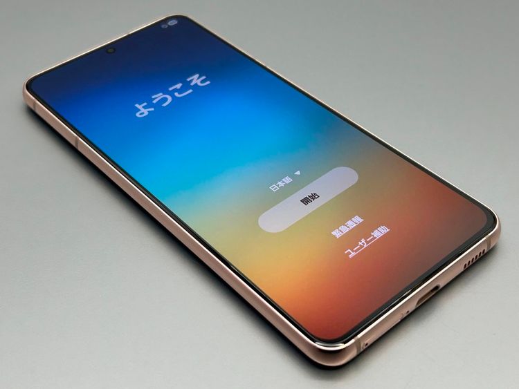 ��������š�SCG09 Galaxy S21 5G �ե���ȥ�Х�����å� D467996-