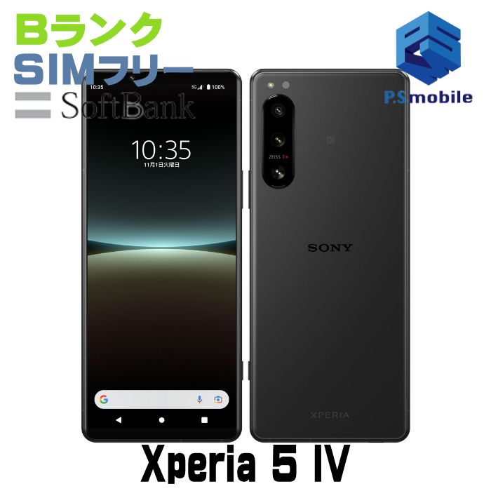 ��������š�A204SO Xperia 5 IV �֥�å� D216363-