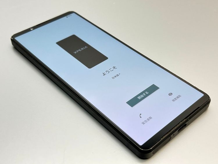 �����ʡ�SOG10 Xperia 1 V �֥�å� D667184-