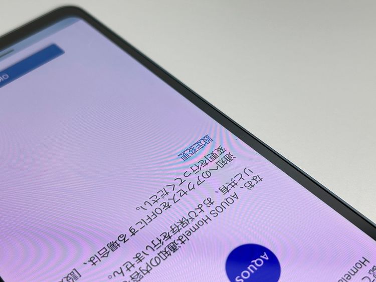 šSHG11 AQUOS sense8 Хȥ֥å D148609-