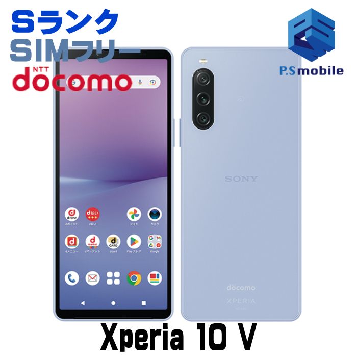 Ʊ͡SO-52D Xperia 10 V ٥ 166086A